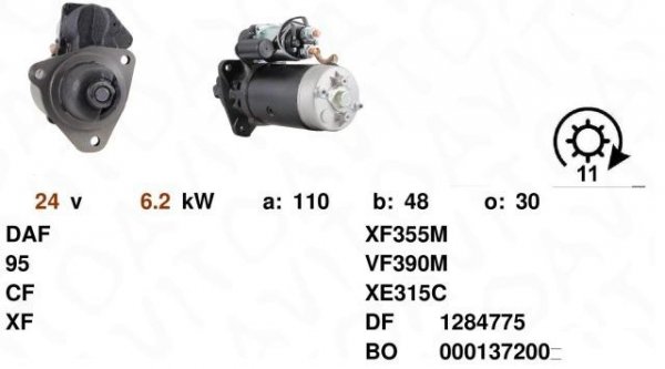 Стартер на DAF 95/CF/XF