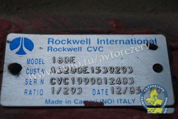 Iveco EuroTech Редуктор Rockwell 180E 2.93 1999 г
