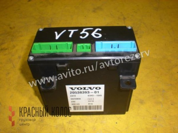 Volvo FH12 Блок электронный Vecu 20538393
